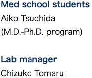Med school students and lab manager